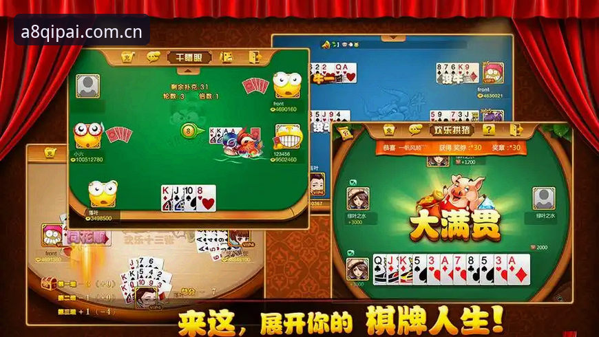 A8棋牌游戏平台安装失败 破解a8棋牌平台安装失败难题的实用技巧——2026新版棋牌游戏平台官方下载必备知识
