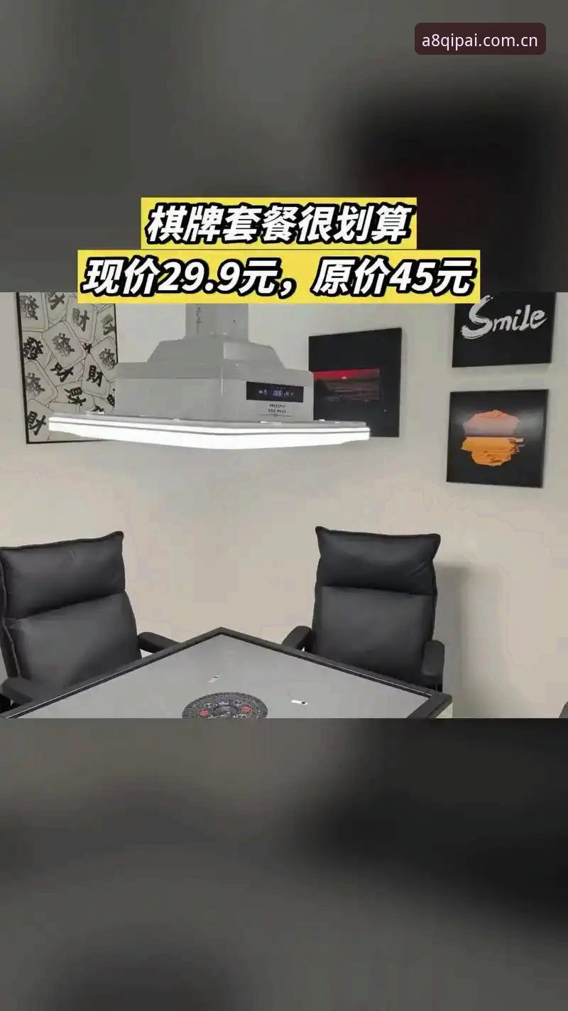 A8棋牌娱乐登录 a8棋牌平台2026新版登录通道深度评测:从PC到手机的多端实操指南