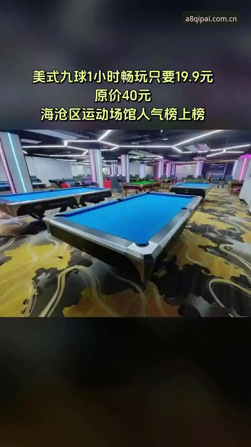 A8棋牌官方平台 A8棋牌官方平台2026新版入口详解:从下载到登录的全流程实战指南