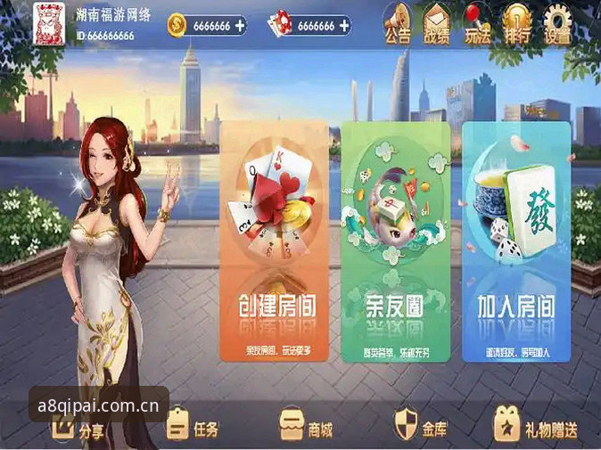 A8棋牌2026新版官网 A8棋牌2026新版官网高效注册与游戏体验实用指南