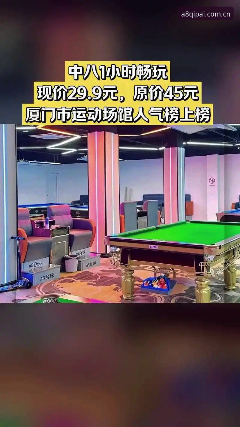 A8棋牌在线玩必备 A8棋牌在线玩必备知识:2026新版体验与官方下载实用指南