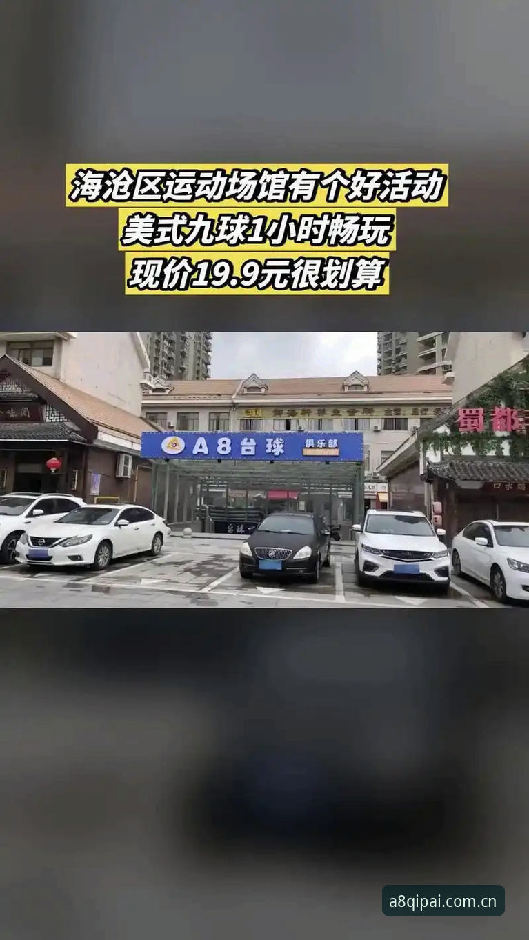 A8棋牌官方入口 A8棋牌平台2026新版深度解析:用户增长背后的技术迭代与市场选择逻辑